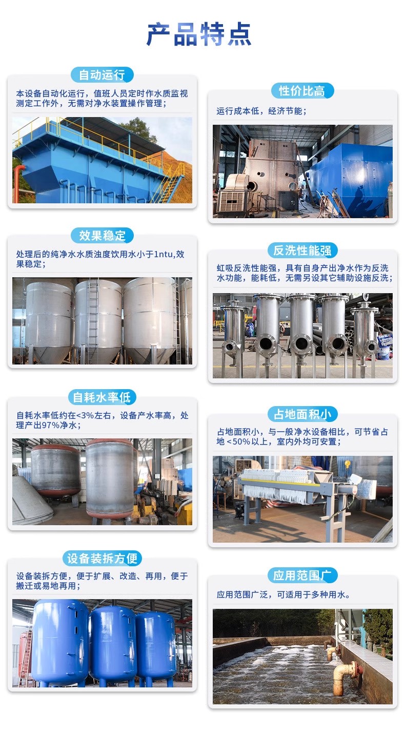 石阡科技赋能未来:一体化污水处理设备开启生活废水治理新纪元