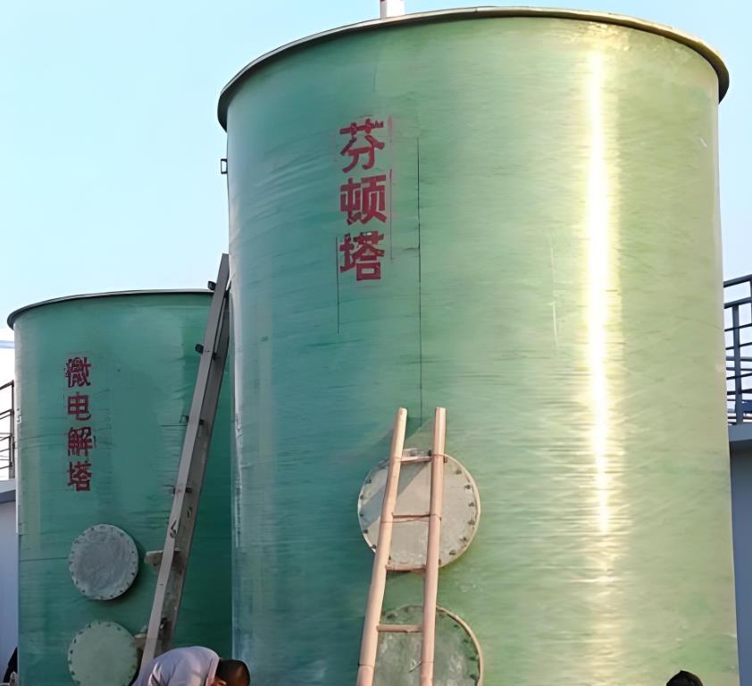 石阡芬顿氧化设备
