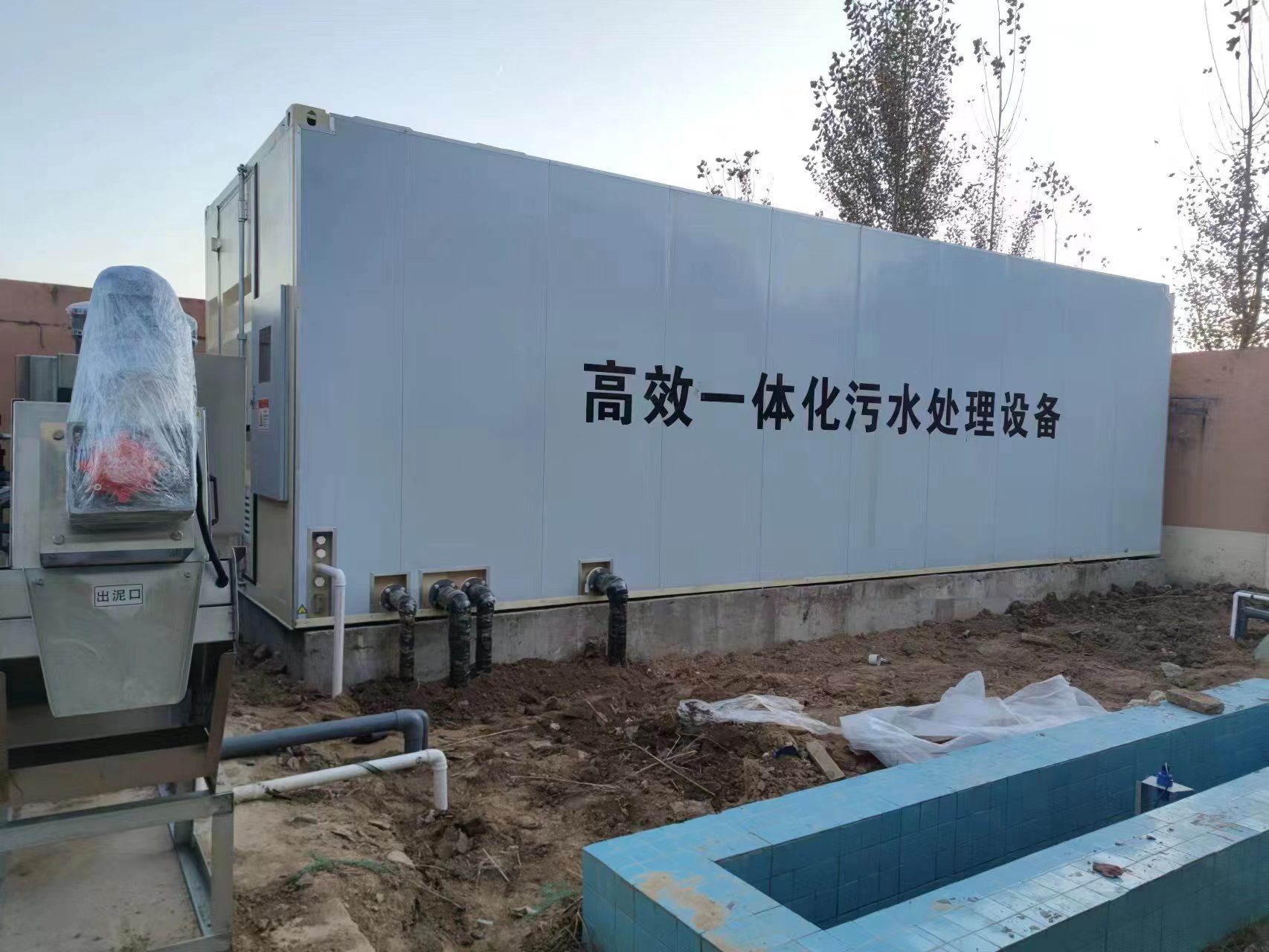 石阡地埋式一体化污水处理设备