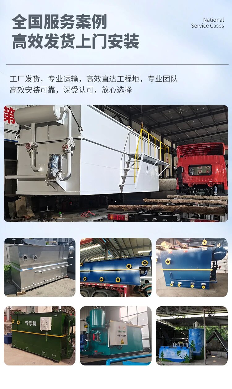 石阡污水处理一体化设备